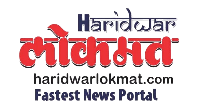 haridwarlokmat.com